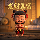 百家网络科技骗局曝光